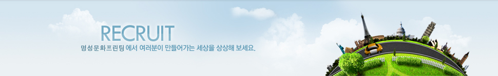 ¿©·¯ºÐÀÌ ¸¸µé¾î°¡´Â ¼¼»óÀ» »ó»óÇØ º¸¼¼¿ä.